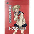 My Hero Academia Himiko Toga Season 5 PS5 Digital Edition Console Skin